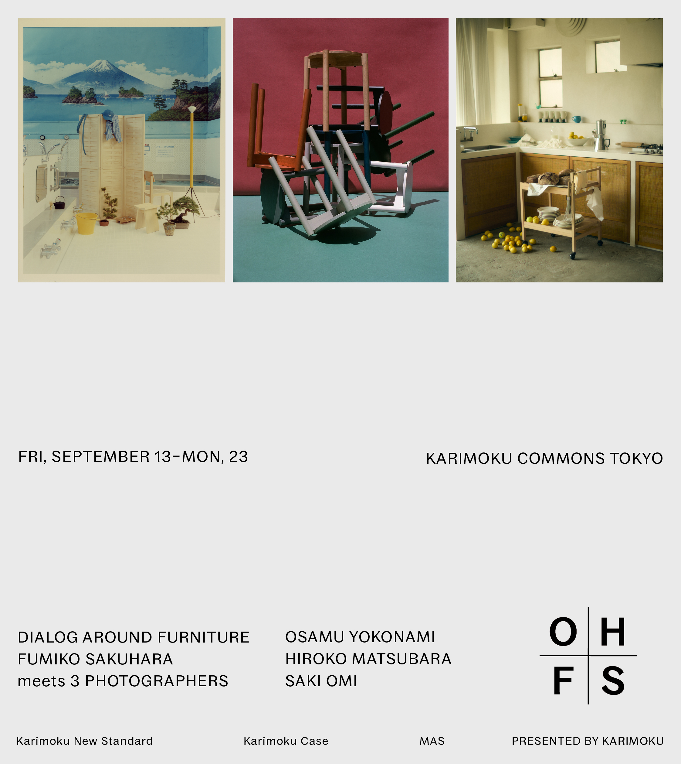 Tokyo/Exhibition】インテリアスタイリスト作原文子×3名の写真家がカリモク家具の新たな魅力を探る写真展DIALOG AROUND  FURNITURE FUMIKO SAKUHARA meets 3 PHOTOGRAPHERS | Karimoku Commons